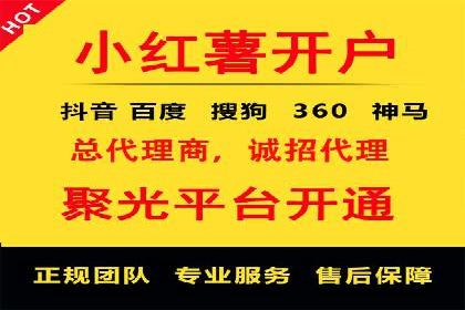 深度解析：信息流广告投放的技巧与误区